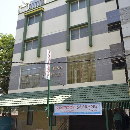 Hotel Saarang Forever Bangalore Exterior photo